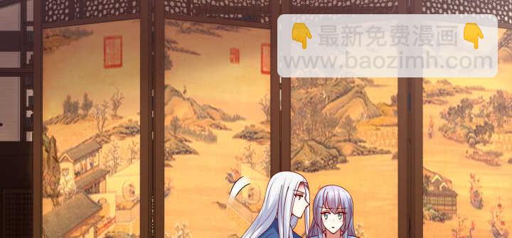 66话 大白天这么着急好么(1/2)-第66话