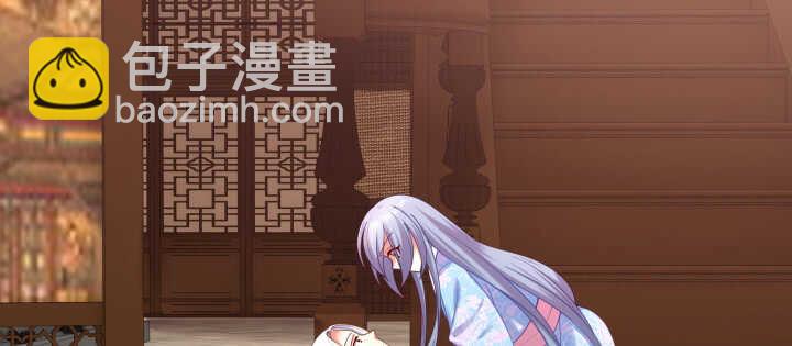 66话 大白天这么着急好么(1/2)-第66话