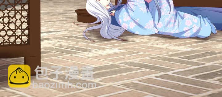 66话 大白天这么着急好么(1/2)-第66话