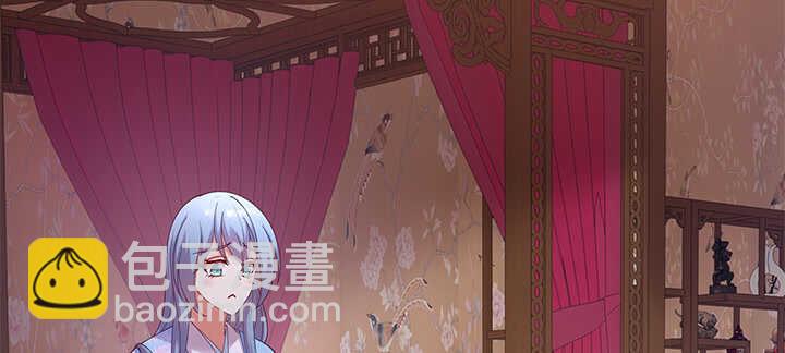 68话 夫人怕不是忘记今晚的事？(1/3)-第68话