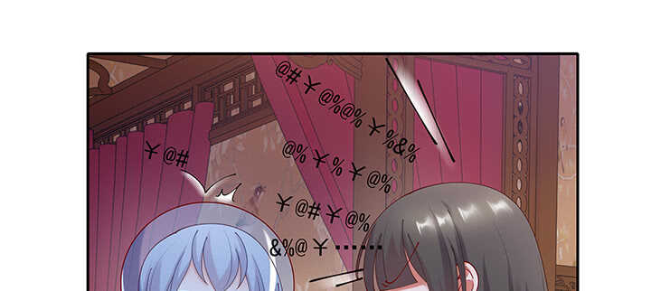 68话 夫人怕不是忘记今晚的事？(1/3)-第68话