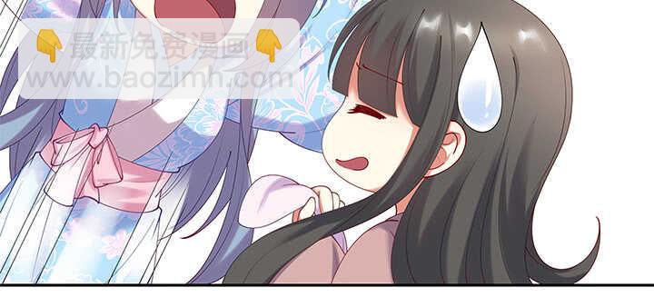 68话 夫人怕不是忘记今晚的事？(1/3)-第68话