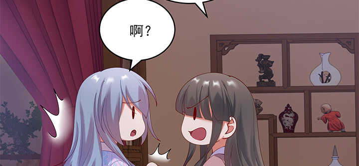 68话 夫人怕不是忘记今晚的事？(1/3)-第68话