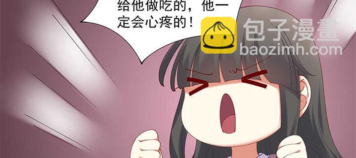 68话 夫人怕不是忘记今晚的事？(1/3)-第68话