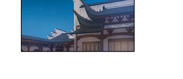 68话 夫人怕不是忘记今晚的事？(1/3)-第68话