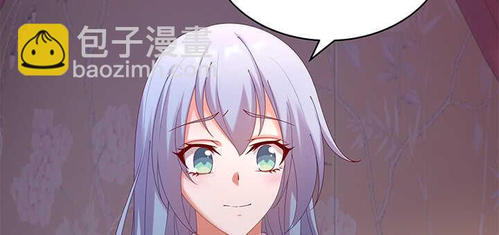 68话 夫人怕不是忘记今晚的事？(1/3)-第68话