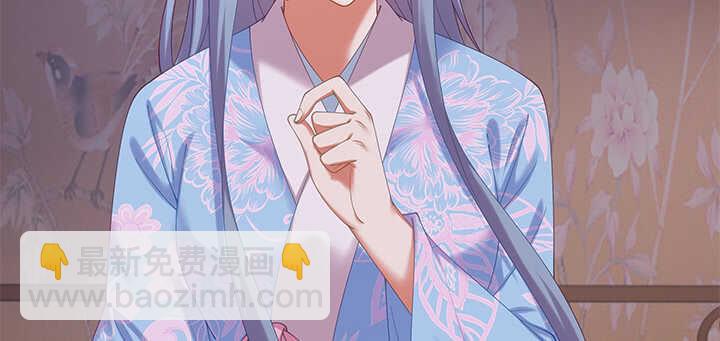 68话 夫人怕不是忘记今晚的事？(1/3)-第68话