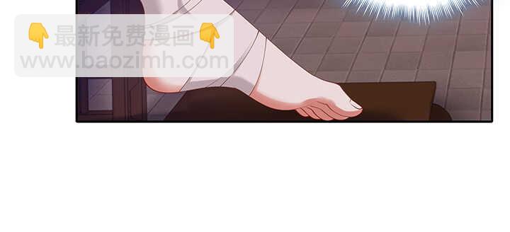 68话 夫人怕不是忘记今晚的事？(1/3)-第68话