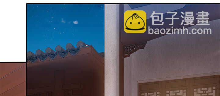 68话 夫人怕不是忘记今晚的事？(1/3)-第68话