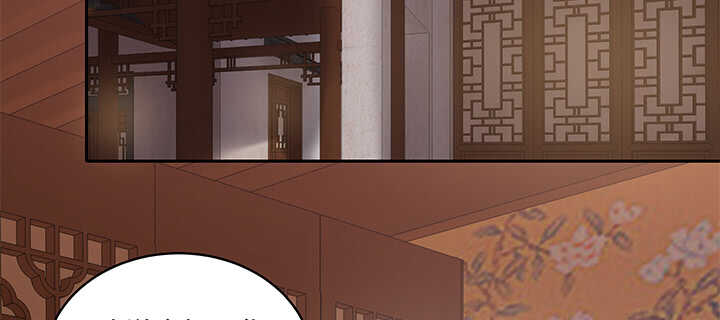 68话 夫人怕不是忘记今晚的事？(1/3)-第68话