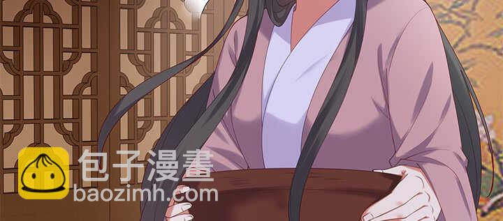 68话 夫人怕不是忘记今晚的事？(1/3)-第68话