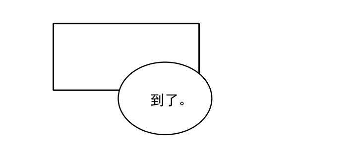 都督大人寵妻錄 - 70話 竟然偷看我洗澡！(1/3) - 7