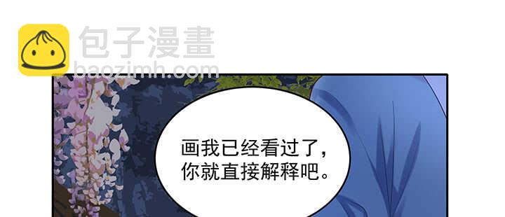 70话 竟然偷看我洗澡！(1/3)-第70话