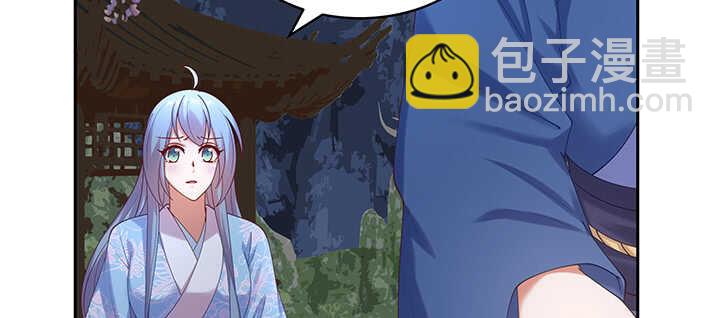 70话 竟然偷看我洗澡！(1/3)-第70话