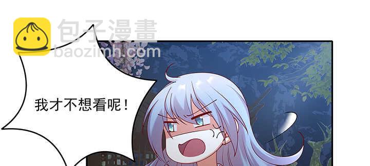70话 竟然偷看我洗澡！(1/3)-第70话