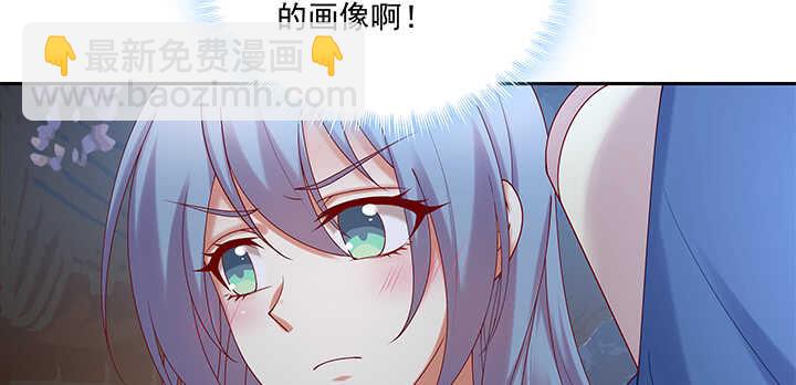 70话 竟然偷看我洗澡！(1/3)-第70话