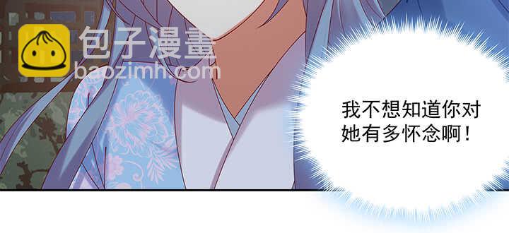 70话 竟然偷看我洗澡！(1/3)-第70话