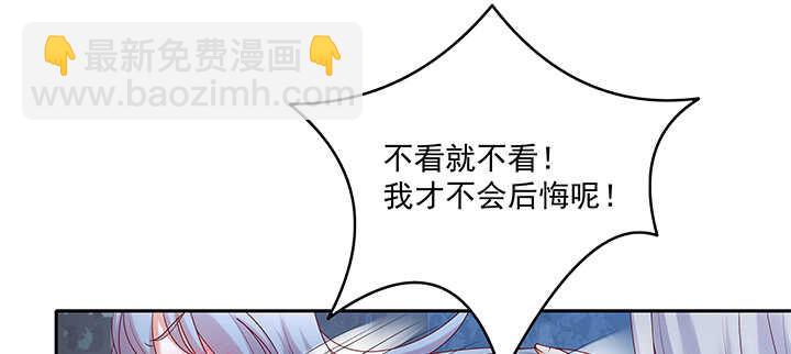 70话 竟然偷看我洗澡！(1/3)-第70话