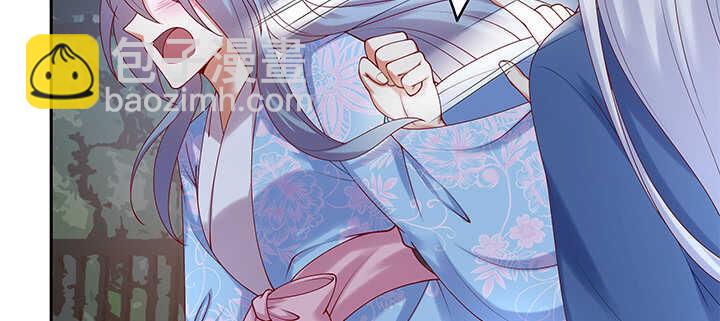 70话 竟然偷看我洗澡！(1/3)-第70话