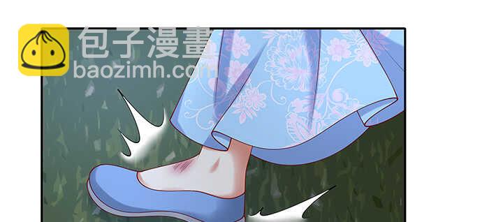 70话 竟然偷看我洗澡！(1/3)-第70话