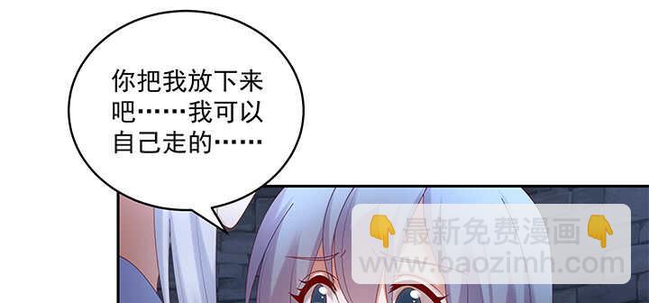 70话 竟然偷看我洗澡！(1/3)-第70话