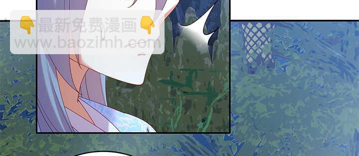 都督大人寵妻錄 - 70話 竟然偷看我洗澡！(2/3) - 1