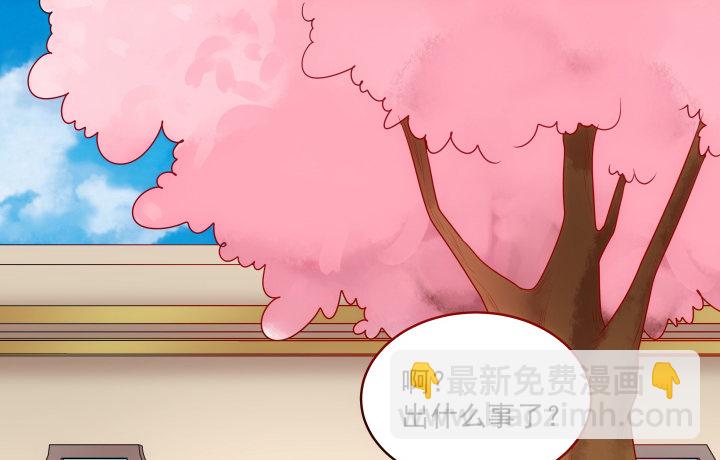 8话 我要嫁给太监？！(1/4)-第8话