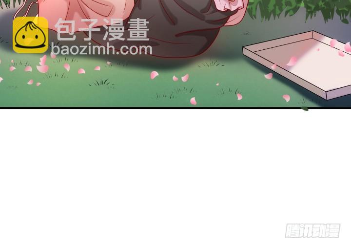 8话 我要嫁给太监？！(1/4)-第8话