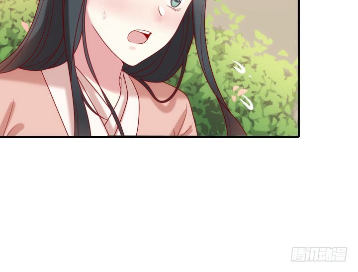 8话 我要嫁给太监？！(1/4)-第8话