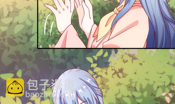 8话 我要嫁给太监？！(1/4)-第8话