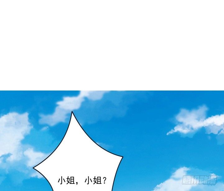 8话 我要嫁给太监？！(1/4)-第8话