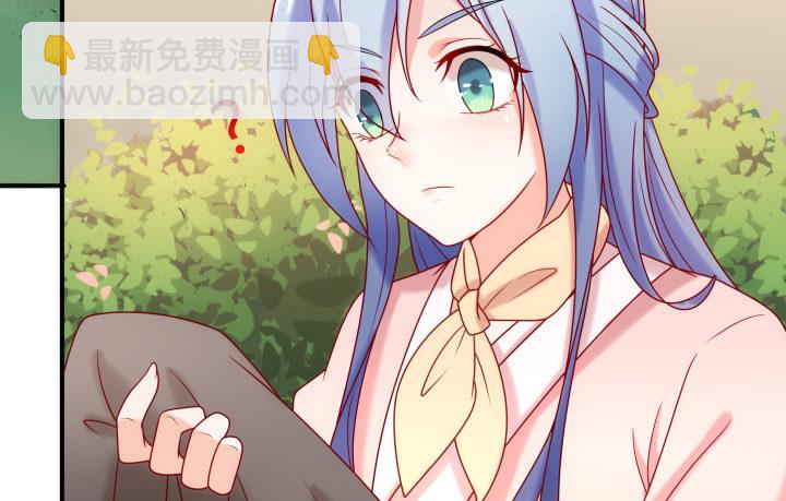 8话 我要嫁给太监？！(1/4)-第8话