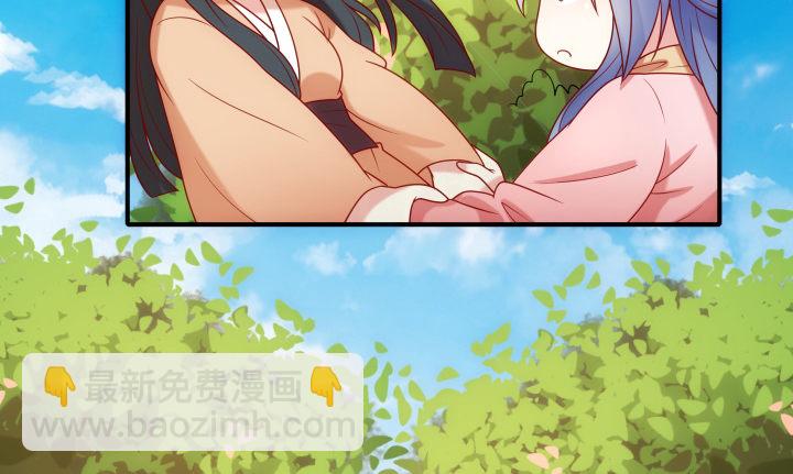 8话 我要嫁给太监？！(1/4)-第8话