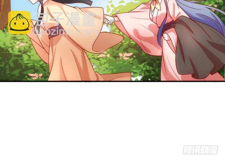 8话 我要嫁给太监？！(1/4)-第8话