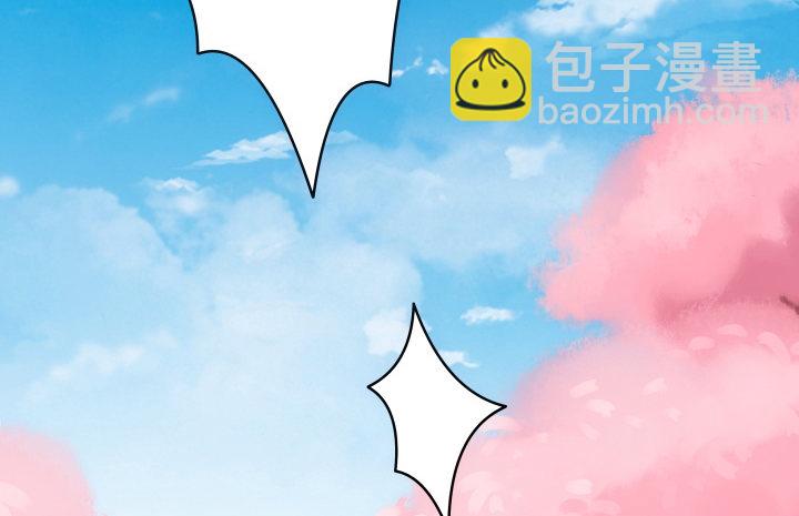 8话 我要嫁给太监？！(1/4)-第8话