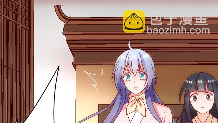 8话 我要嫁给太监？！(1/4)-第8话