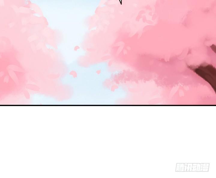 8话 我要嫁给太监？！(1/4)-第8话