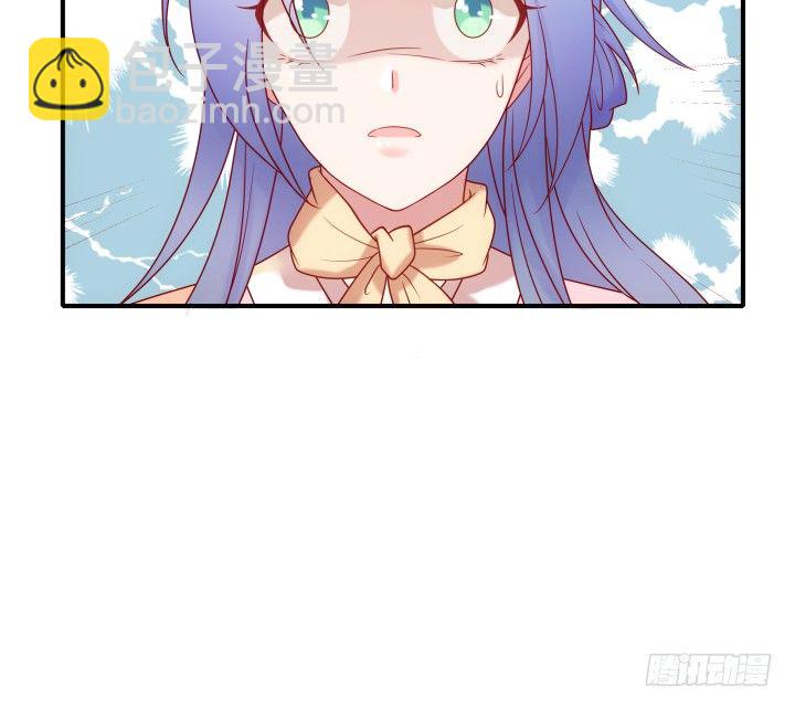 8话 我要嫁给太监？！(1/4)-第8话