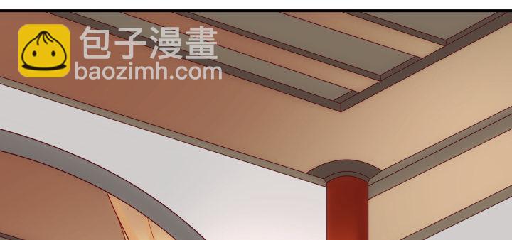 8话 我要嫁给太监？！(1/4)-第8话