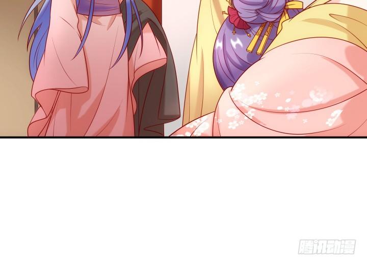 8话 我要嫁给太监？！(1/4)-第8话