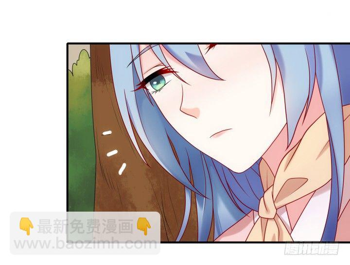 8话 我要嫁给太监？！(1/4)-第8话