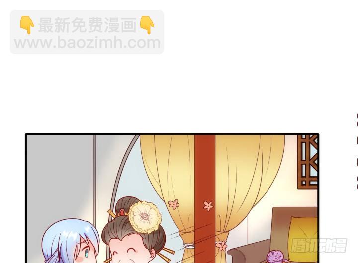 8话 我要嫁给太监？！(1/4)-第8话