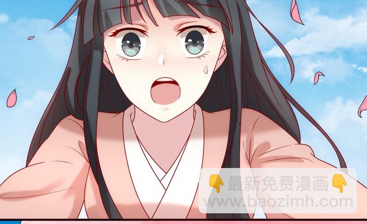 8话 我要嫁给太监？！(1/4)-第8话