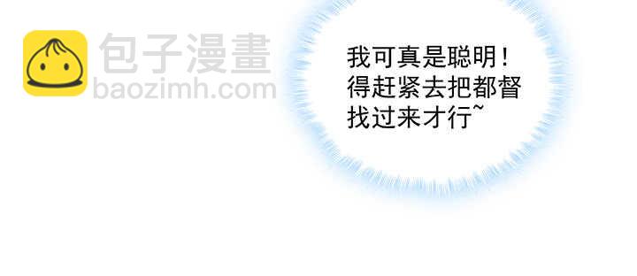 72话 你的味道真甜(1/2)-第72话