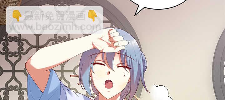 72话 你的味道真甜(1/2)-第72话