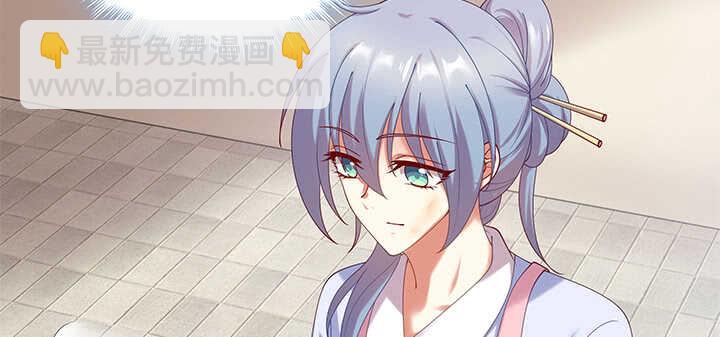 72话 你的味道真甜(1/2)-第72话