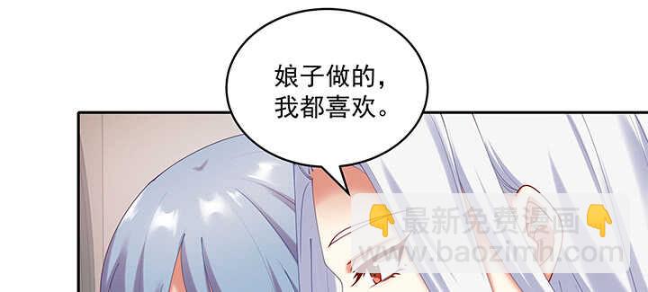 72话 你的味道真甜(1/2)-第72话