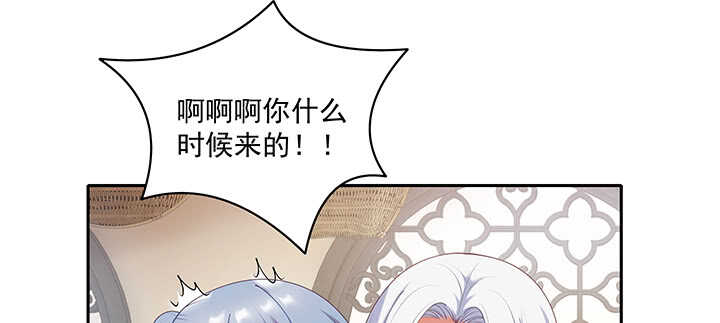 72话 你的味道真甜(1/2)-第72话