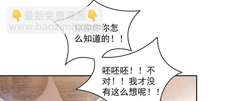 72话 你的味道真甜(1/2)-第72话