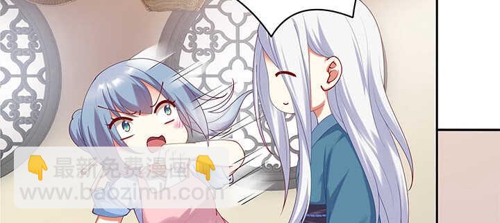 72话 你的味道真甜(1/2)-第72话